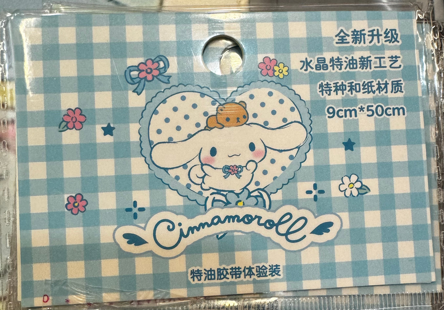 Cinnamoroll Heart Stickers