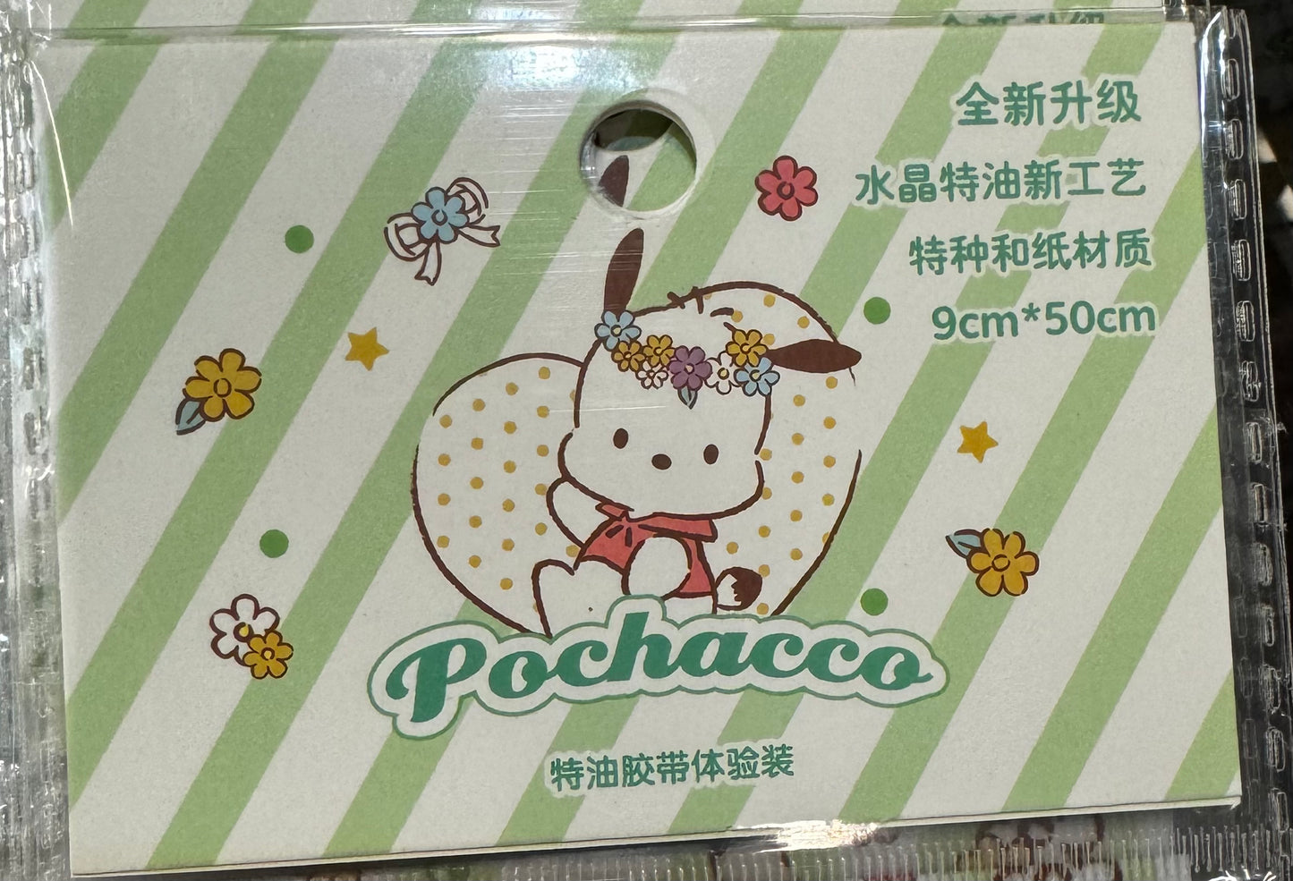 Pochacco Stickers